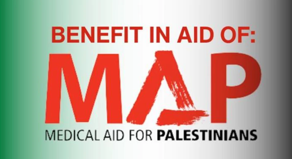 Benefit For Medical Aid For Palestine